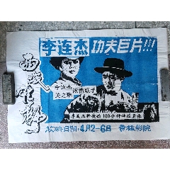 シャンゲツ教育大学本科毕业证